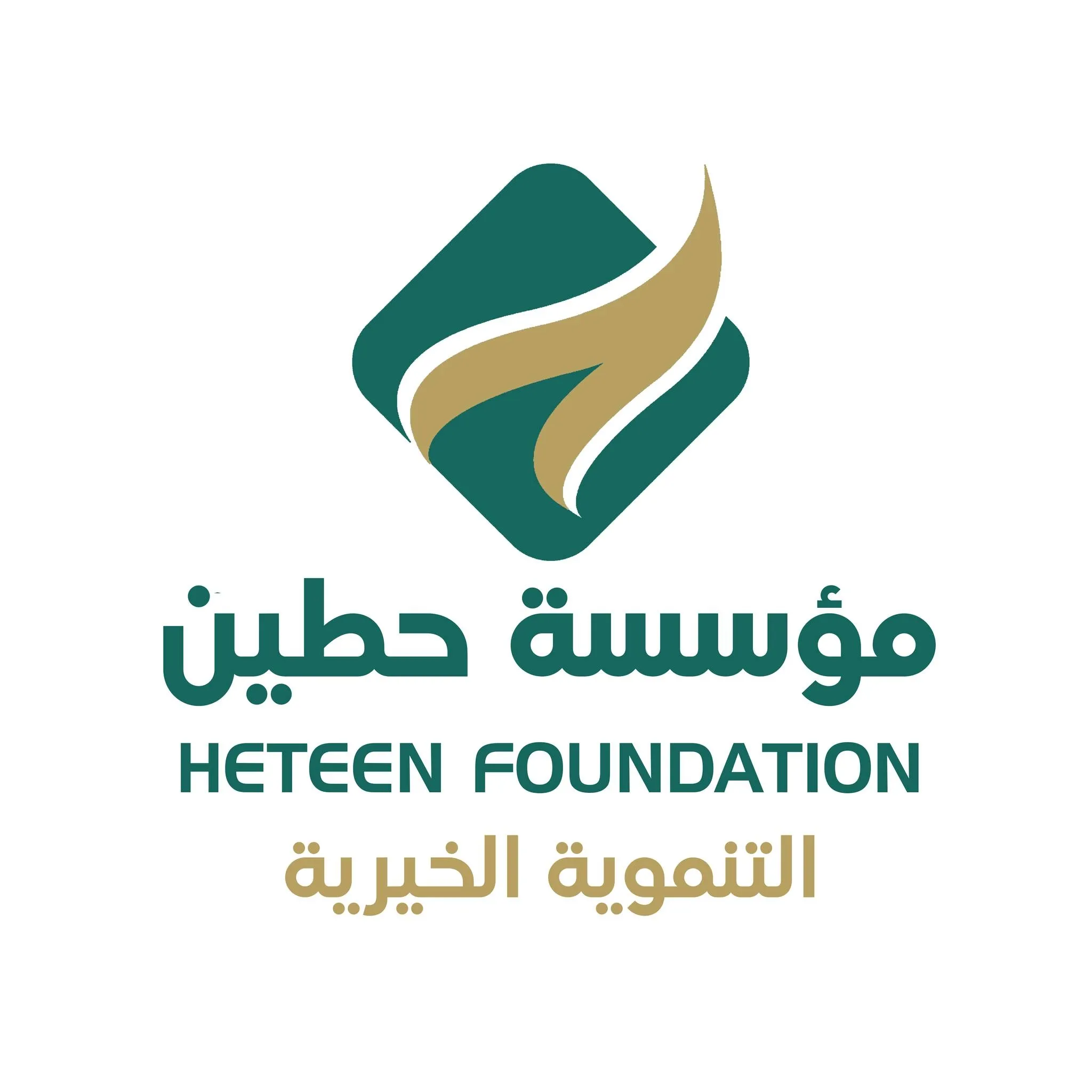مؤسسة حطين التنموية الخيرية